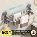 Telescopic towel bar suction cup punch-free bathroom bathroom toilet wall-mounted slippers clothes drying storage rack