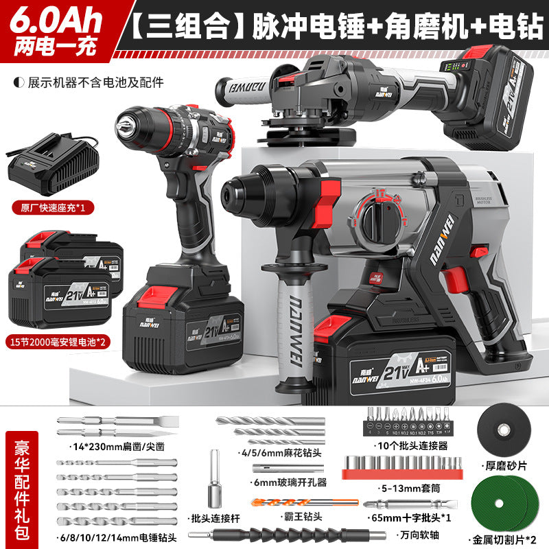 Nanwei brushless lithium electric hammer, pick, electric drill, three-purpose multi-function rechargeable power tool, wireless pulse electric drill