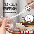 Stainless steel shrimp deveiner - portable kitchen tool for peeling, back opening, and vein removal
