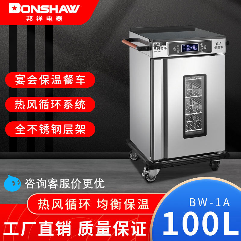 Bangxiang bw-1a hot air circulation banquet insulation cart nursing home confinement center small canteen meal delivery trolley
