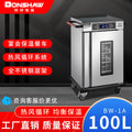 Bangxiang bw-1a hot air circulation banquet insulation cart nursing home confinement center small canteen meal delivery trolley