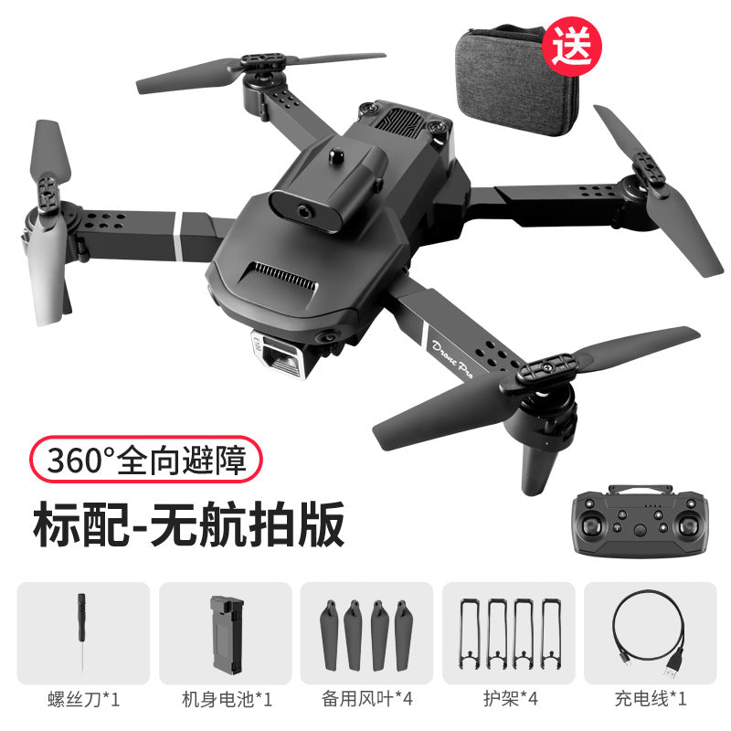 E100 four-sided obstacle avoidance drone 4kk6 quadcopter p8 air pressure fixed height remote control aircraft toy model aircraft