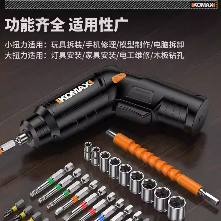 Electric screwdriver rechargeable for home mini electric drill fully automatic small screwdriver handy gadget screwdriver electric screwdriver