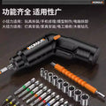 Electric screwdriver rechargeable for home mini electric drill fully automatic small screwdriver handy gadget screwdriver electric screwdriver