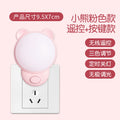 Smart plug-in voice-activated night light - bedroom sleep light, bedside sound control lamp, remote control, baby feeding, eye protection, children's lamp