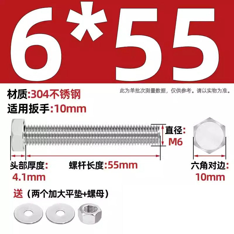 304 stainless steel outer hexagon through wall screws, nuts, full half teeth, full teeth, extended bolts, pair threading screw sets
