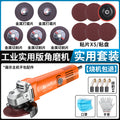 Chuangyi industrial grade angle grinder motor high power grinding and polishing cutting machine multi-function metal factory direct sales