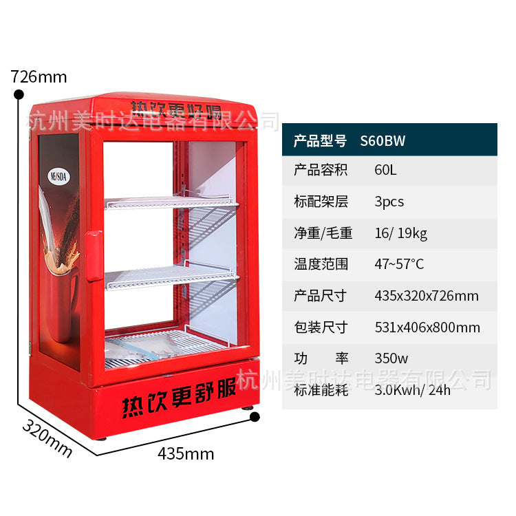 Commercial hot drink cabinet beverage heating refrigerator cabinet insulation box insulation cabinet warm cabinet display counter hot drink cabinet