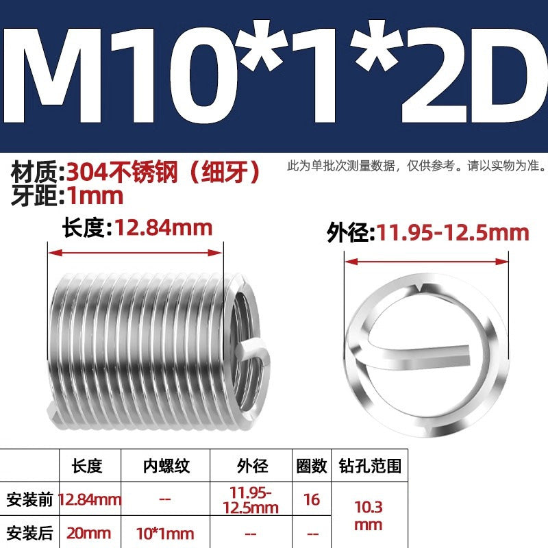 304 stainless steel wire braces, screws, threaded sheaths, screws, US fine teeth M2M3M4M5M6M8-M24