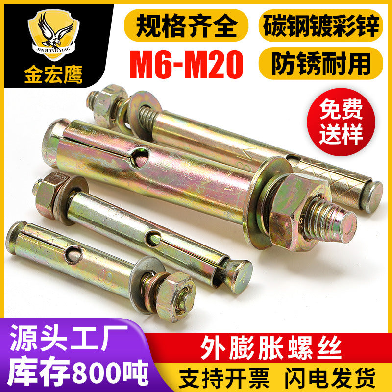 Carbon Steel Galvanized Expansion Screw Iron Pull Explosion Screw Color Zinc External Expansion Bolt Stainless Steel Expansion Wholesale M6/M8