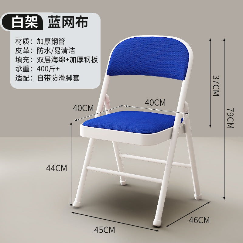 Folding chair - perfect for dorms, student halls, study, home dining, simple portable stool with backrest, computer desk chair