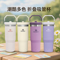 amazon new 30oz car thermos cup 304 stainless steel water cup stanley same style fashion ice cup
