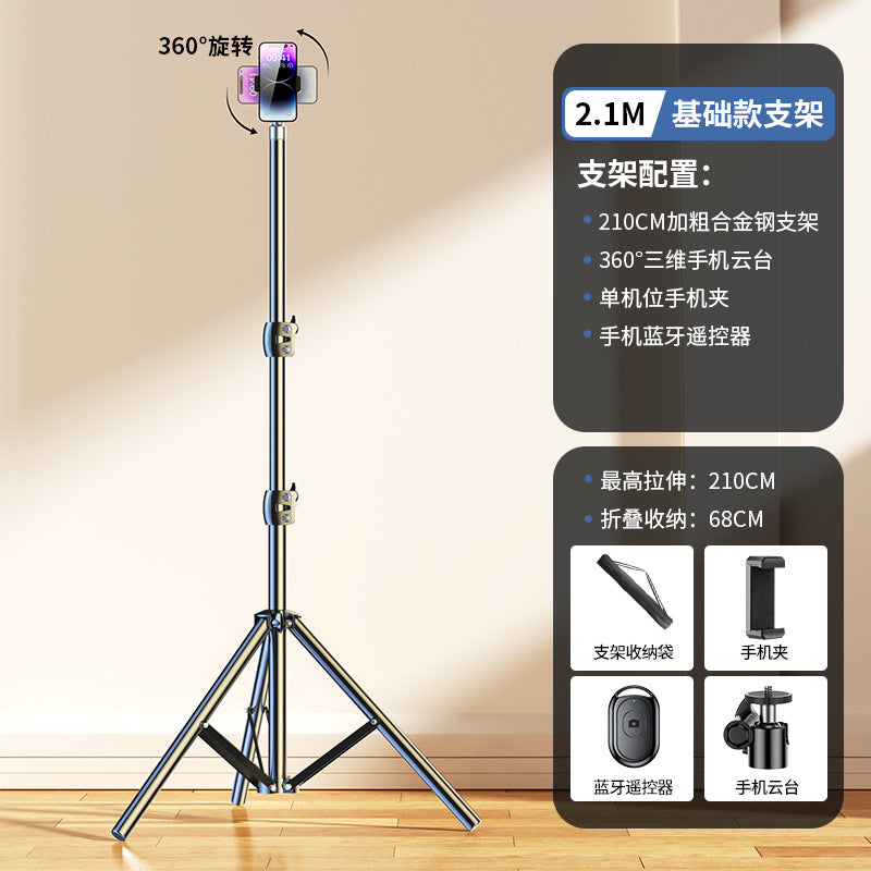 Mobile phone holder special selfie stick tripod for live broadcast with filling light camera artifact shooting triangular support frame 20