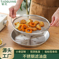 Stainless steel oil filter pan - kitchen oil draining tray for frying, baking, and grilling - includes filter mesh