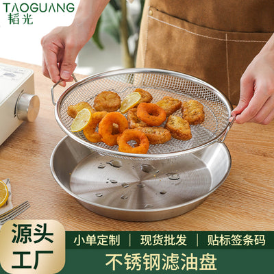 Stainless steel oil filter pan - kitchen oil draining tray for frying, baking, and grilling - includes filter mesh