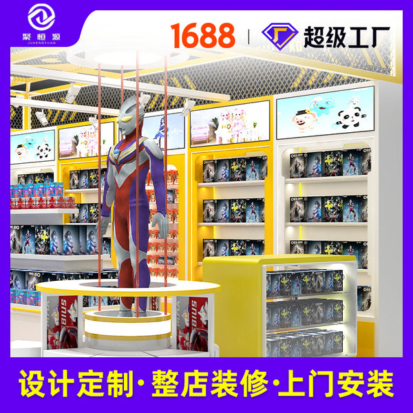 Toy display stand Supermarket display stand Figure supplies Multi-layer display stand Cartoon toy multi-functional display stand