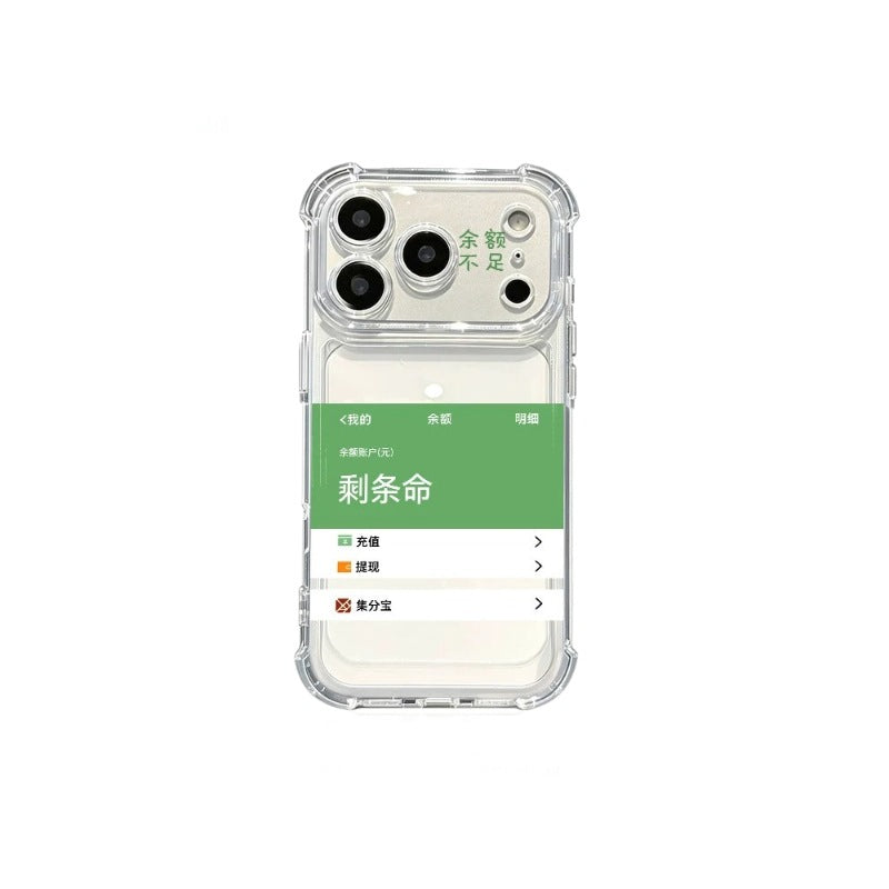 Suitable for apple 17promax mobile phone case, insufficient balance, remaining life, interesting text iphone18 anti-fall case 16