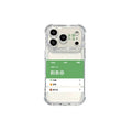 Suitable for apple 17promax mobile phone case, insufficient balance, remaining life, interesting text iphone18 anti-fall case 16