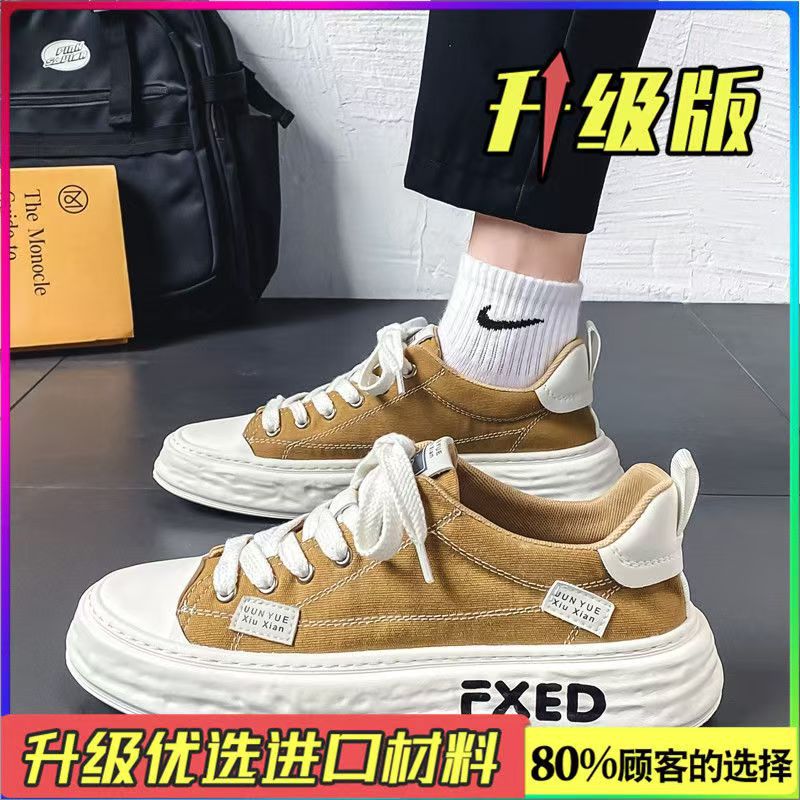 Canvas men's winter breathable casual low-top flat shoes - student trendy versatile athletic design niche canvas shoes