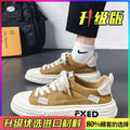 Canvas men's winter breathable casual low-top flat shoes - student trendy versatile athletic design niche canvas shoes