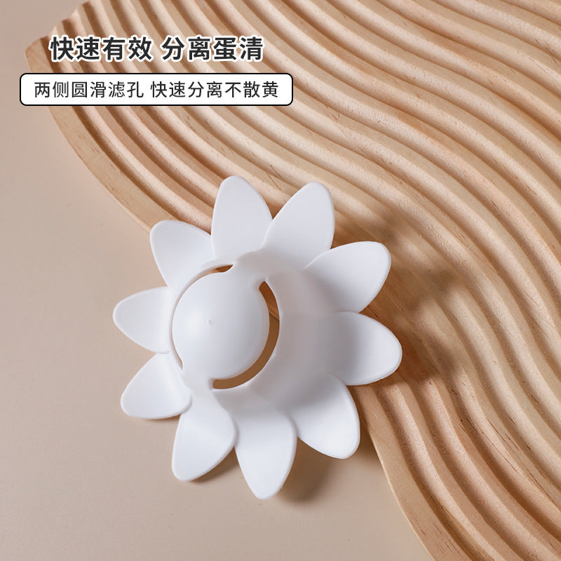 Daisy egg white separator - home use egg yolk and white filter tool - creative baking flower drainer - egg separator
