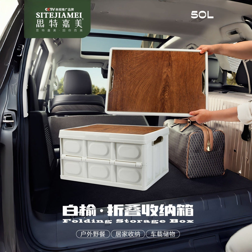 Stega mei folding storage box - portable camping, car, and outdoor picnic organizer - wholesale