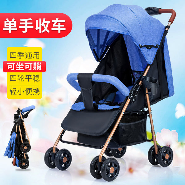 Stroller stroller, light folding and reclining, children's baby and children's four-wheel stroller can be collected and sent with one click.