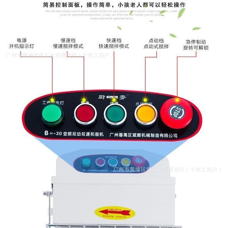 Chumai h20h30 double-action double-speed dough mixer commercial silent variable frequency dough mixer 10/15/ 25kg mixer