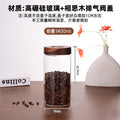 One-way valve glass sealed jar coffee bean storage jar vacuum storage jar tea storage jar food preservation jar