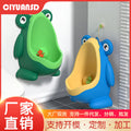 Baby urinal wholesale boy wall-mounted urinal child urinal boy standing urinal kids urinal