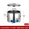45cm heating plate stand-alone (no steaming sheet, no powder fence)