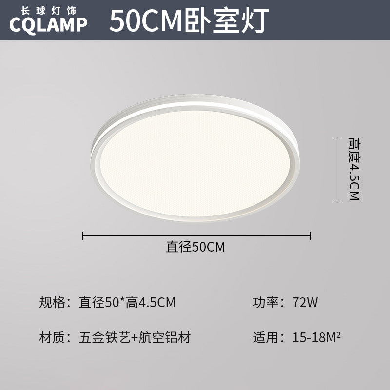 Living room ceiling light led highlight advanced sense simple and minimalist main light Zhongshan home improvement lighting package whole house combination