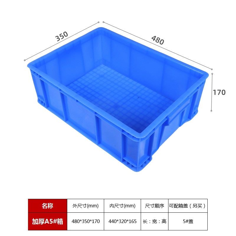Plastic turnover box with lid thickened rectangular plastic frame large industrial blue plastic box factory transit logistics box
