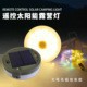 Cross-border new solar energy, outdoor lighting camping light tape measure storage camping light string tent emergency ambient light