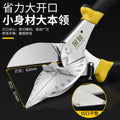 Electrician's angle scissors 45 degree universal wire duct scissors 90 degree woodworking edge banding buckle strip multi-function card strip folding pliers