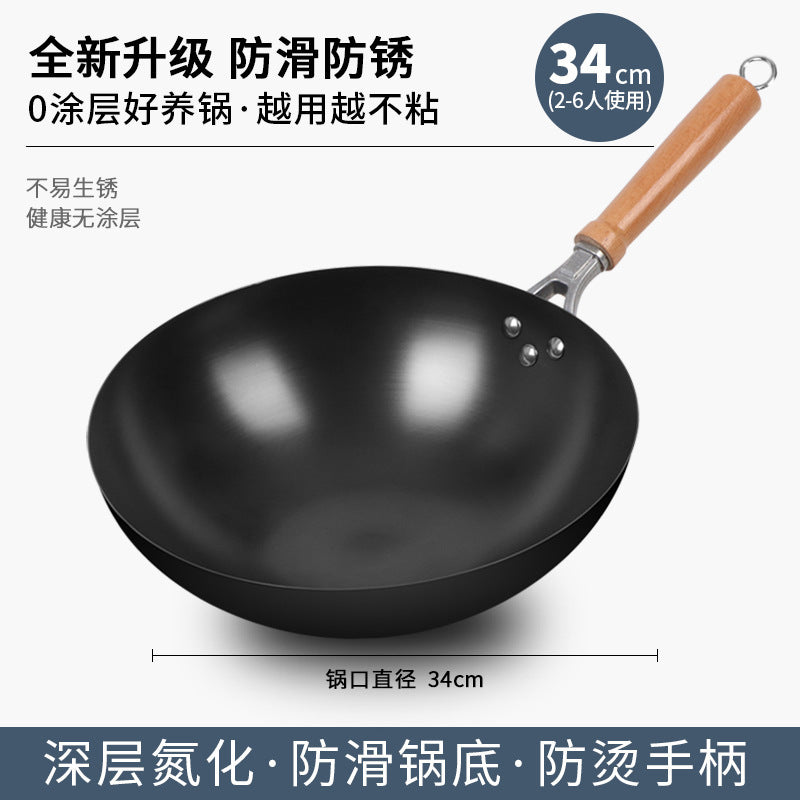 Authentic zhangqiu hand-hammered iron wok - non-stick, no coating, suitable for home cooking, flat bottom, compatible with gas and induction cooktops