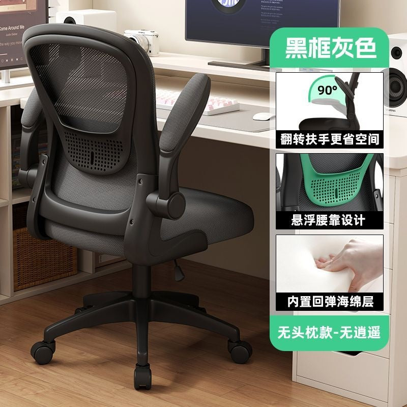 Juquduo ergonomic chair computer chair for home youth study writing chair study chair conference chair office chair