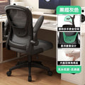 Juquduo ergonomic chair computer chair for home youth study writing chair study chair conference chair office chair