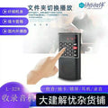 Happy companion l-328 new elderly radio bluetooth speaker portable rechargeable card player