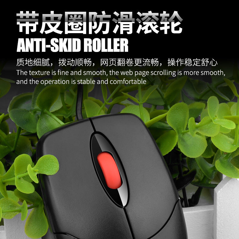 Raiku m16 wired mouse - usb silent mouse with red dot, leather ring, and scroll wheel - universal for home, office, and desktop use