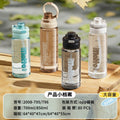 New student water bottle - portable tumbler for men and women - summer fitness sports water bottle with straw - drop-proof, leak-proof, and easy-carry