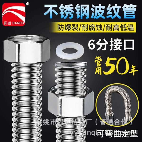 Wall-hung boiler radiator DN20/6 points 304 stainless steel corrugated pipe, high pressure and high temperature explosion-proof metal hose