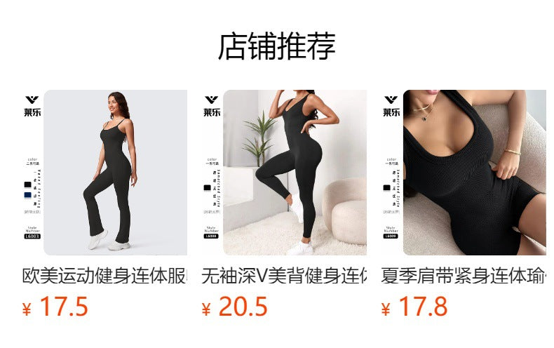 Pre-sale black stand-up collar waist and hip lift front zipper onesie women's thin flared trouser legs elastic onesie