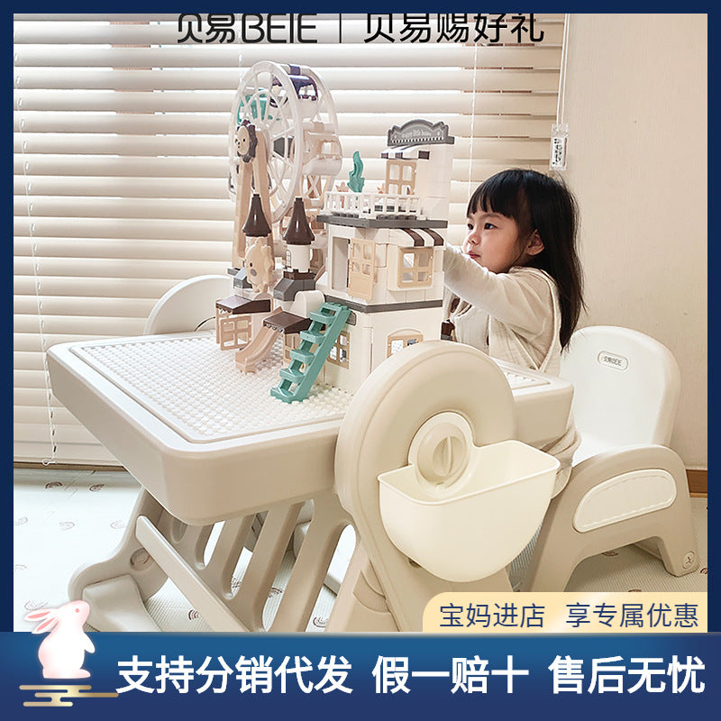 Beiyi children's building block table multifunctional boys and girls early education educational toys drawing board large particle assembly game table and chairs