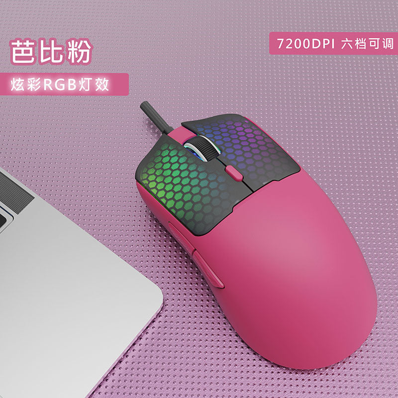 Little sun g1 lightweight wired mouse - lightweight gaming rgb macro definition illuminated usb mouse - universal