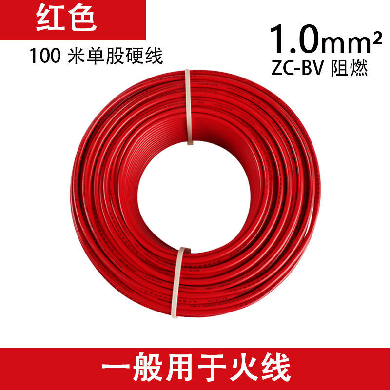 Official Pearl River ZC-BV 1.5/2 5/4/6 square national standard pure copper household wire home improvement single strand hard wire