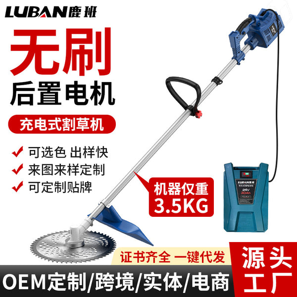 Rear brushless motor lawn mower rechargeable lithium battery lawn mower small garden lawn machine multi-function lawn mower