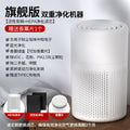 air purifier for homeusb small pm2.5 indoor second-hand smoke removal air purifier manufacturer wholesale