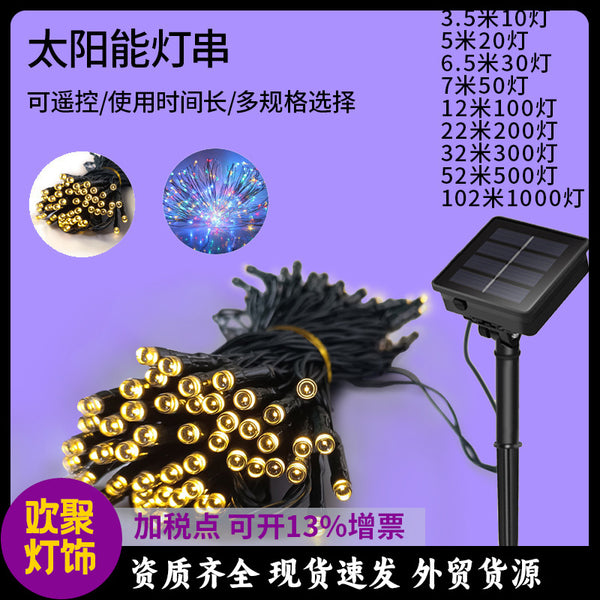 Solar light string led Christmas decorative light garden courtyard outdoor waterproof Chinese New Year lights flashing copper wire string lights