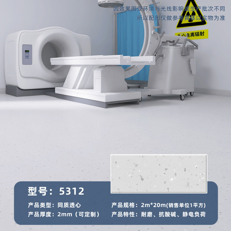 Commercial wear-resistant and non-slip floor glue for beauty salons, hospital professional pvc solid plastic floor homogeneous and penetrating